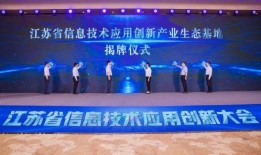 苏讯科技爆料新闻最新消息,揭秘行业巨头最新动态与突破性进展