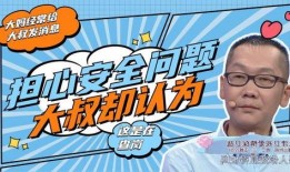 平安大叔最新爆料,最新爆料背后的惊人真相